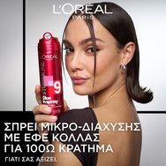 L\'Oreal Paris Glue In Spray Лак за коса със силна фиксация с незабавна фиксация и 5% витамин C 200ml L\'Oreal Paris Glue In Spray Лак за коса със силна фиксация с незабавна фиксация и 5% витамин C 200ml