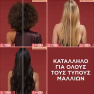 L\'Oreal Paris Elvive Full Resist Power Mask Маска за пълна устойчивост & укрепване, която предотвратява накъсването на косъма 300ml