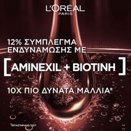 L\'Oreal Paris Elvive Full Resist Power Mask Маска за пълна устойчивост & укрепване, която предотвратява накъсването на косъма 300ml