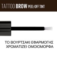 Maybelline Tatoo Brow Easy Peel Off Tint 4,6g - Light Brown