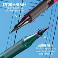 Maybelline Hyper Precise Liquid Liner 1 бр - 701 Matte Black Maybelline Hyper Precise Liquid Liner 1 бр - 701 Matte Black