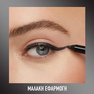 Maybelline Tattoo Liner Gel Pencil 1.3gr - Bold Brown Maybelline Tattoo Liner Gel Pencil 1.3gr - Bold Brown