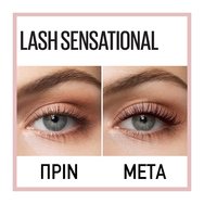 Maybelline Lash Sensational Full Fan Effect Спирала за очи 06 Burgundy Brown 9.5ml