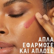 Maybelline Sunkisser Blush 4.7ml - 08 Shades On Maybelline Sunkisser Blush 4.7ml - 08 Shades On