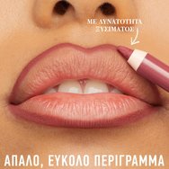 Maybelline Lifter Liner Lip Liner 1 бр - 02 Let\'s Bounce Maybelline Lifter Liner Lip Liner 1 бр - 02 Let\'s Bounce