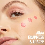 Maybelline Sunkisser Matte Blush 4.7ml - 30 Pink Mirage Maybelline Sunkisser Matte Blush 4.7ml - 30 Pink Mirage