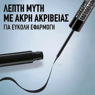 Maybelline Tattoo Liner Dip-Ink 3.5ml - White Canvas