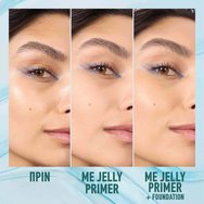 Maybelline Jelly Poreless Hydrating Blur Primer 30ml Maybelline Jelly Poreless Hydrating Blur Primer 30ml
