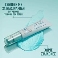 Maybelline Jelly Poreless Hydrating Blur Primer 30ml Maybelline Jelly Poreless Hydrating Blur Primer 30ml