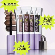 Maybelline Super Lock Brow Gel 7ml - 260 Deep Brown Maybelline Super Lock Brow Gel 7ml - 260 Deep Brown