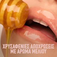 Maybelline Lifter Lip Gloss with Hyaluronic Acid 5.4ml - 26 Honey Maybelline Lifter Lip Gloss with Hyaluronic Acid 5.4ml - 26 Honey
