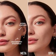 Maybelline Lifter Stix Contouring & Highlighting Stick 6g - 20