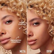 Maybelline Lifter Stix Contouring & Highlighting Stick 6g - 30