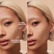 Maybelline Lifter Stix Contouring & Highlighting Stick 6g - 55