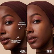 Maybelline Lifter Stix Contouring & Highlighting Stick 6g - 65 Maybelline Lifter Stix Contouring & Highlighting Stick 6g - 65