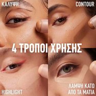 Maybelline Lifter Stix Contouring & Highlighting Stick 6g - 65 Maybelline Lifter Stix Contouring & Highlighting Stick 6g - 65