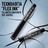 Maybelline Tattoo Liner Dip-Ink 3.5ml - Burgundy Boost