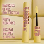 Maybelline Colossal Bubble Waterproof Mascara 8.75ml Maybelline Colossal Bubble Waterproof Mascara 8.75ml