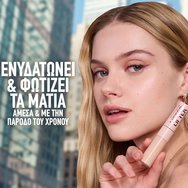 Maybelline Lifter Full Coverage Serum Concealer 11ml - 05