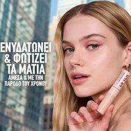 Maybelline Lifter Full Coverage Serum Concealer 11ml - 65