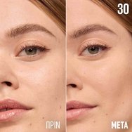 Maybeline Fit Me Nude BB Cream Spf50, 30ml - 30 Maybeline Fit Me Nude BB Cream Spf50, 30ml - 30