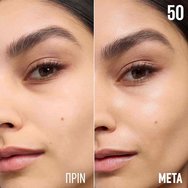 Maybeline Fit Me Nude BB Cream Spf50, 30ml - 50 Maybeline Fit Me Nude BB Cream Spf50, 30ml - 50