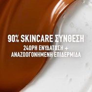 Maybeline Fit Me Nude BB Cream Spf50, 30ml - 50 Maybeline Fit Me Nude BB Cream Spf50, 30ml - 50