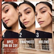 Maybeline Fit Me Nude BB Cream Spf50, 30ml - 50 Maybeline Fit Me Nude BB Cream Spf50, 30ml - 50