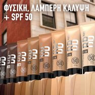 Maybeline Fit Me Nude BB Cream Spf50, 30ml - 60 Maybeline Fit Me Nude BB Cream Spf50, 30ml - 60