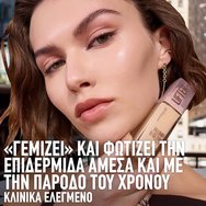 Maybelline Lifter Plump & Glow SPF15 Foundation 30ml - 112