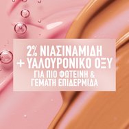 Maybelline Lifter Plump & Glow SPF15 Foundation 30ml - 112