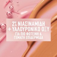 Maybelline Lifter Plump & Glow SPF15 Foundation 30ml - 114