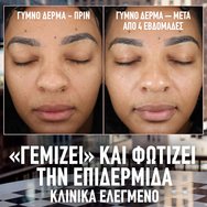 Maybelline Lifter Plump & Glow SPF15 Foundation 30ml - 119