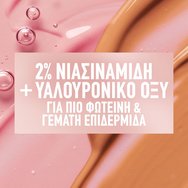 Maybelline Lifter Plump & Glow SPF15 Foundation 30ml - 119