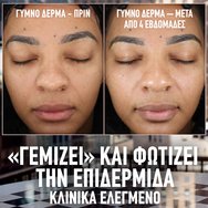 Maybelline Lifter Plump & Glow SPF15 Foundation 30ml - 123