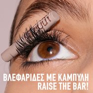 Maybelline Lash Sensational Body Mascara 9,65ml - 901 Very Black