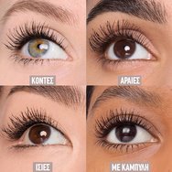 Maybelline Lash Sensational Body Mascara 9,65ml - 901 Very Black