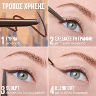 Maybelline Sculpting Stix Eyeliner 011 Rosy Sculpt