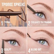Maybelline Sculpting Stix Eyeliner 011 Mocha Countour