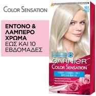Garnier Color Sensation Permanent Hair Color Kit 1 Парче - 10.1 Руса Сандре