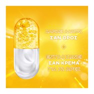 Garnier Skinactive Vitamin C 2 in 1 Brightening Serum Cream Spf25, 50ml Garnier Skinactive Vitamin C 2 in 1 Brightening Serum Cream Spf25, 50ml