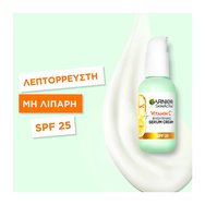 Garnier Skinactive Vitamin C 2 in 1 Brightening Serum Cream Spf25, 50ml Garnier Skinactive Vitamin C 2 in 1 Brightening Serum Cream Spf25, 50ml