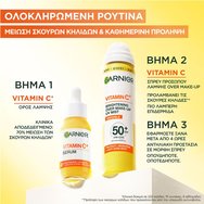 Garnier Skinactive Vitamin C Glow Boost Serum 30ml Garnier Skinactive Vitamin C Glow Boost Serum 30ml