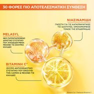 Garnier Skinactive Vitamin C Glow Boost Serum 30ml Garnier Skinactive Vitamin C Glow Boost Serum 30ml