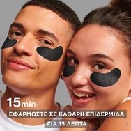 Garnier SkinActive Caffeine & Charcoal Revitalising Eye Patches 1 чифт
