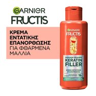 Garnier Fructis Damage Eraser Keratin Filler 200ml