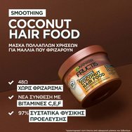 Garnier Fructis Smoothing Coconut Hair Food Mask 400ml