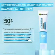 Garnier Skinactive Hyaluron Barrier Protect Daily Invisible UV Fluid Spf50+, 40ml Garnier Skinactive Hyaluron Barrier Protect Daily Invisible UV Fluid Spf50+, 40ml