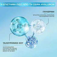 Garnier Skinactive Hyaluron Barrier Protect Daily Invisible UV Fluid Spf50+, 40ml Garnier Skinactive Hyaluron Barrier Protect Daily Invisible UV Fluid Spf50+, 40ml