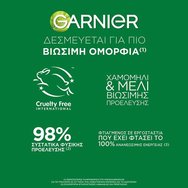 Garnier Botanic Therapy Sun-Kissed & Blossom Honey Chamomile Conditioner 200ml Garnier Botanic Therapy Sun-Kissed & Blossom Honey Chamomile Conditioner 200ml